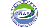 中国环境科学研究院