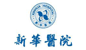 上海新华医院