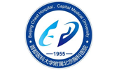 北京市结核病胸部肿瘤研究所