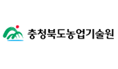 충청북도농업기술원