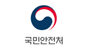 국민안전처