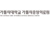 가톨릭중앙의료원 