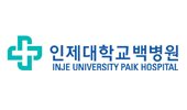 인제대학교 백병원