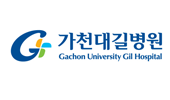 가천대 길병원