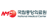 국립중앙의료원