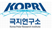 극지연구소