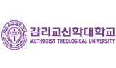 감리교신학대학교