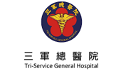 三軍總醫院