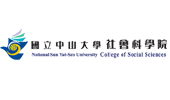 中山大學社會科學研究所