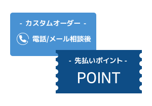 その他のサービス